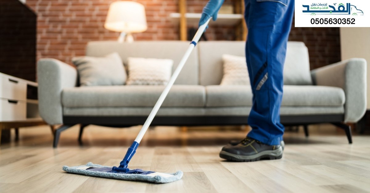 خدمات شركة المجد